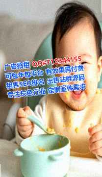 兴隆借卵子清洁服务门市部